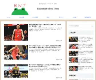 Basket-News.com(Basketball News Times（BNT）) Screenshot