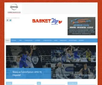 Basket247.gr(μπασκετ) Screenshot