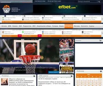 Basketball.bg(БФБаскетбол) Screenshot