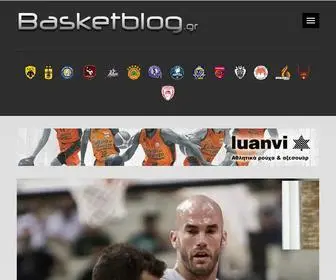 Basketblog.gr(Αρχική σελίδα) Screenshot