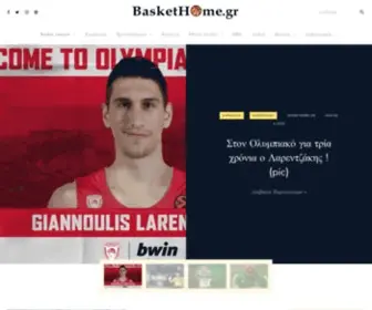 Baskethome.gr(baskethome) Screenshot