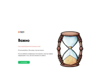 Baskino1.xyz(Смотрите на официальном сайте Баскино) Screenshot