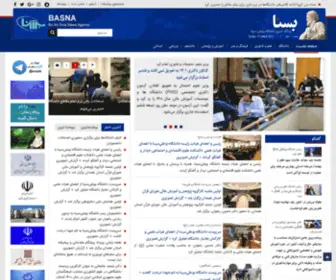 Basna.ir(پایگاه خبری دانشگاه بوعلی سینا) Screenshot