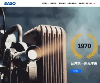 Baso.com.tw(Baso) Screenshot