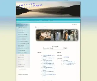 Bass-Fishing60.com(バス釣り) Screenshot