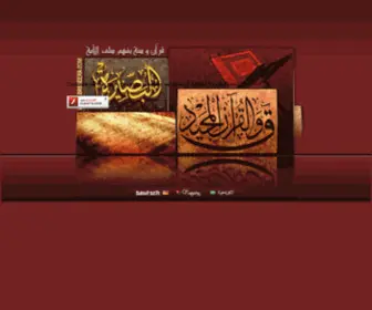 Basseera.com(شبكة) Screenshot