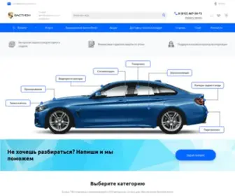 Bastion-Center.ru(БАСТИОН) Screenshot