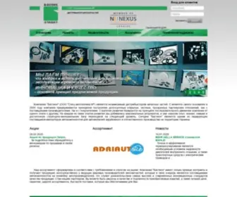 Bastion.com.ua(Бастион) Screenshot