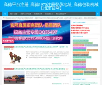 Bastudents.com(指定网) Screenshot