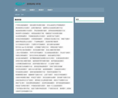 Batchmake.org(Batch Processing for Large Datasets) Screenshot