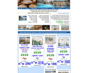 Batei-Malon-Dead-SEA.co.il(מלונות בים המלח) Screenshot