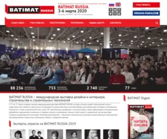 Batimat-Rus.com(Инновационная международная строительно) Screenshot