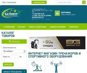 Batimur-Sport.ru(Интернет) Screenshot