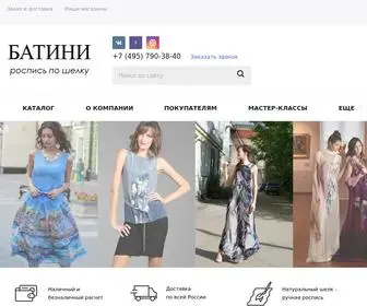 Batini.ru(Универсальный интернет) Screenshot