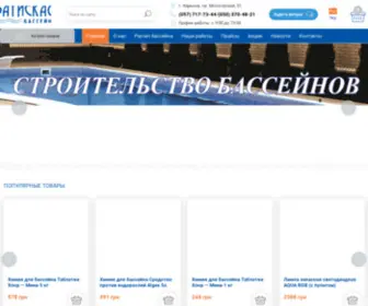 Batiskaf.kh.ua(Бассейн Под Ключ) Screenshot
