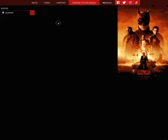 Batmanpelicula.com.ar(Sitio Oficial) Screenshot