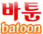 Batoon17.net Favicon