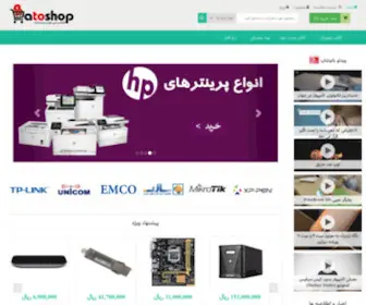 Batoshop.com(باتوشاپ،کالای دیجیتال،نرم افزار،سیب سامانه،فروش،فروشگاه،خرید،فروشگاه اینترنتی) Screenshot