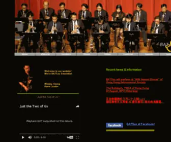 Batsax.com(BAT Saxophone Ensemble) Screenshot