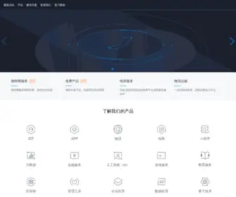 Battcn.com(鏖战八方) Screenshot