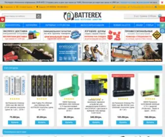 Batterex.com.ua(Аккумуляторы) Screenshot