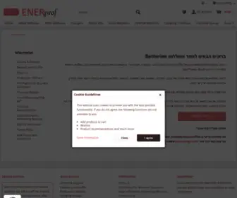 Batteries.co.il(ברוכים הבאים) Screenshot