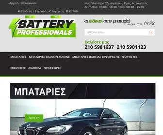 Batterypro.gr(Μπαταρίες αυτοκινήτων) Screenshot
