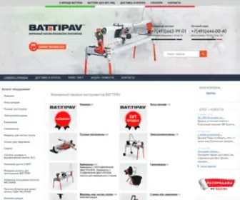 Battipav-Shop.ru(Nuova Battipav (Баттипав)) Screenshot