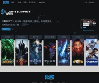Battlenet.com.cn Screenshot