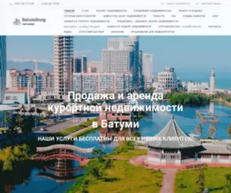 Batumiburg.com(Агентство недвижимости для русскоязычных клиентов в г.Батуми) Screenshot