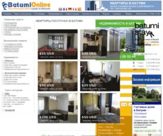 Batumionline.net(Батуми) Screenshot