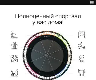 Batut-Mini.ru(Индексный) Screenshot