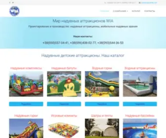 Batut-Wia.com(Компания производитель Виа) Screenshot