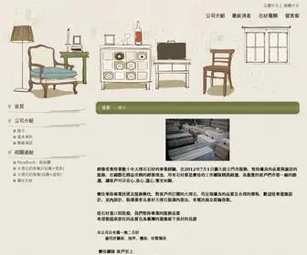 Bau-Jia.com.tw(大理石) Screenshot