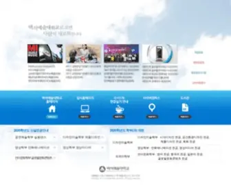 Bau.ac.kr(Site move) Screenshot