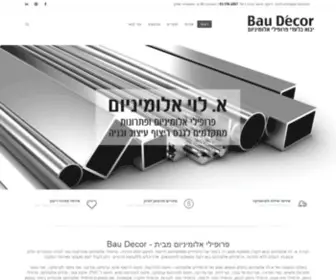 Baudecor.co.il(פרופילים) Screenshot