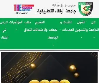 Bau.edu.jo(Al- Balqa' Applied University (BAU)) Screenshot