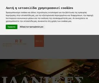 Bauerenergy.gr(Αρχική) Screenshot