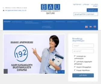 Bauinternational.edu.ge(BAU International University Batumi) Screenshot