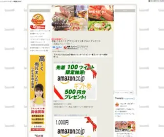 Baumtti.com(Baumtti) Screenshot