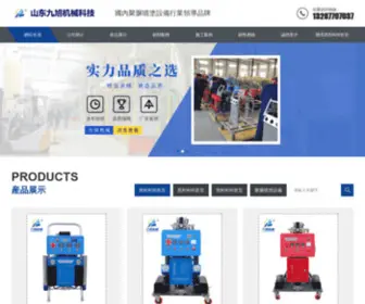 Baumullerkat.com(凯时K66) Screenshot