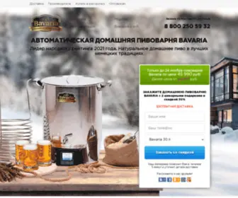 Bavaria-Beer.ru(Домашняя) Screenshot
