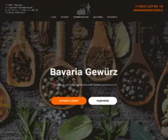 Bavaria.su(пищевые добавки) Screenshot