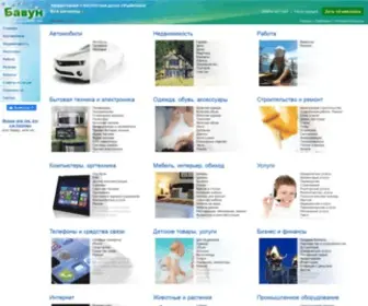 Bavun.com(Bavun) Screenshot