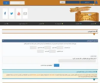 Bawabaforex.com(بوابة الفوركس) Screenshot