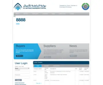 Bawabah.om(Al Batinah Business Portal) Screenshot