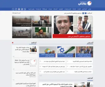 Bawabatii.com(بوابتي) Screenshot