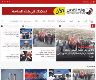 Bawabetalquds.com(الرئيسية) Screenshot