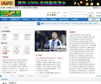 Baxi.tv Screenshot