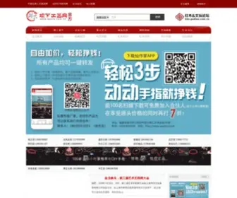 Baxia.com.cn(仙作旗下) Screenshot